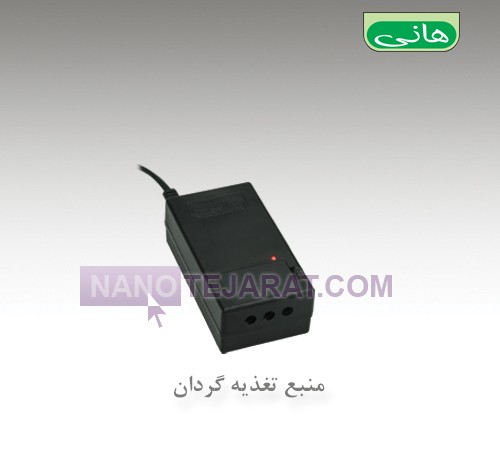 Rotating power supply